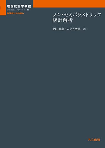 栗木哲の本おすすめランキング一覧｜作品別の感想・レビュー